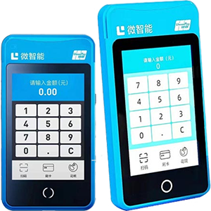 泊头拉卡拉微智能POS机